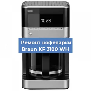 Ремонт платы управления на кофемашине Braun KF 3100 WH в Ижевске